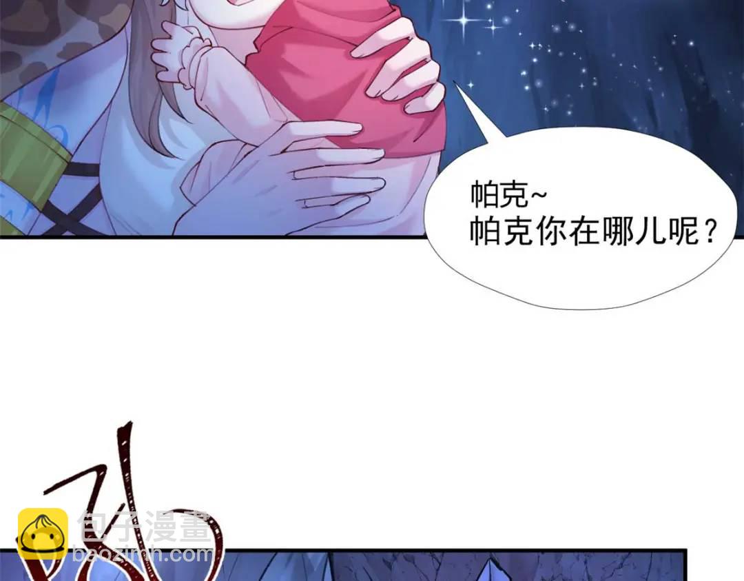 507(1/3)-第509话
