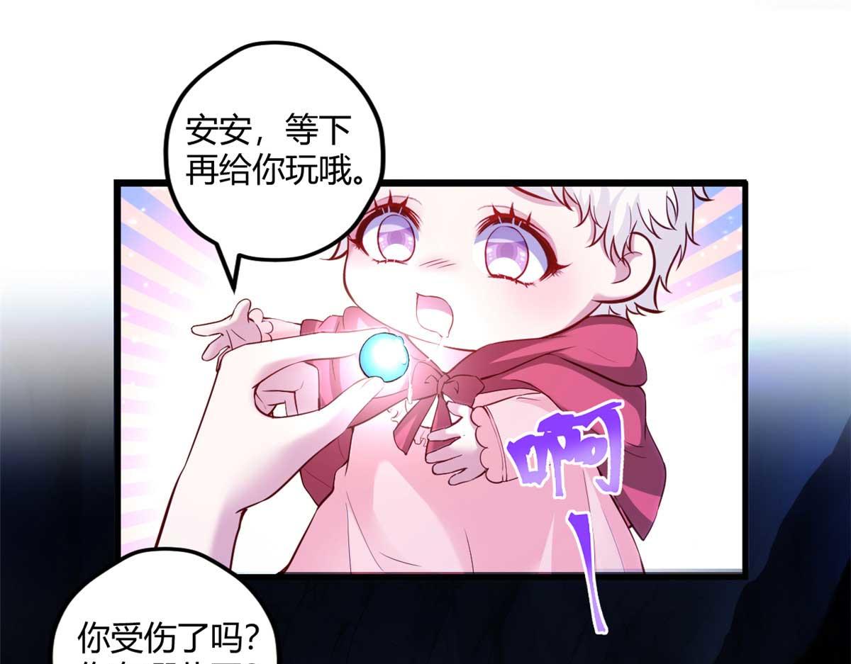 509(1/3)-第511话