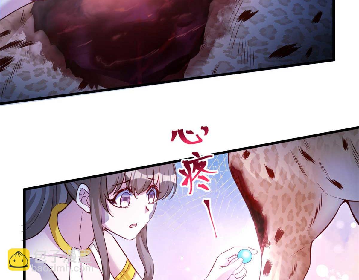 509(1/3)-第511话
