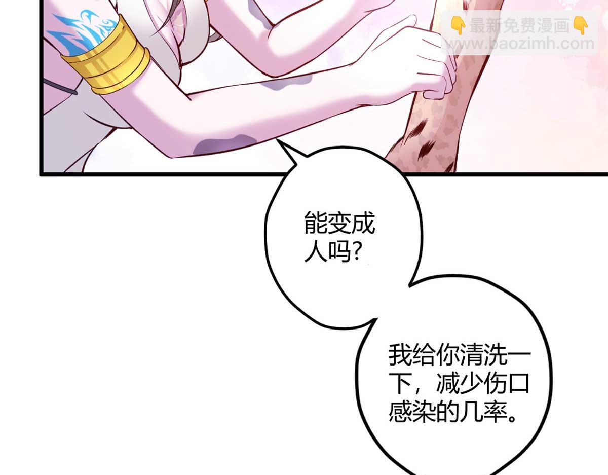 509(1/3)-第511话