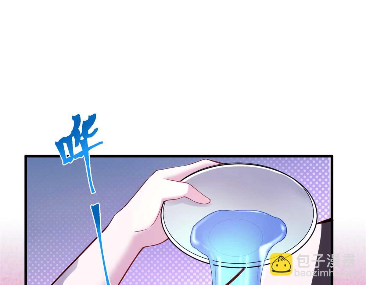 509(1/3)-第511话