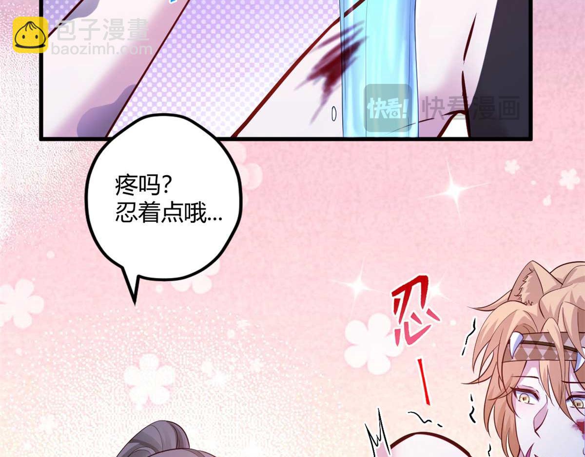 509(1/3)-第511话