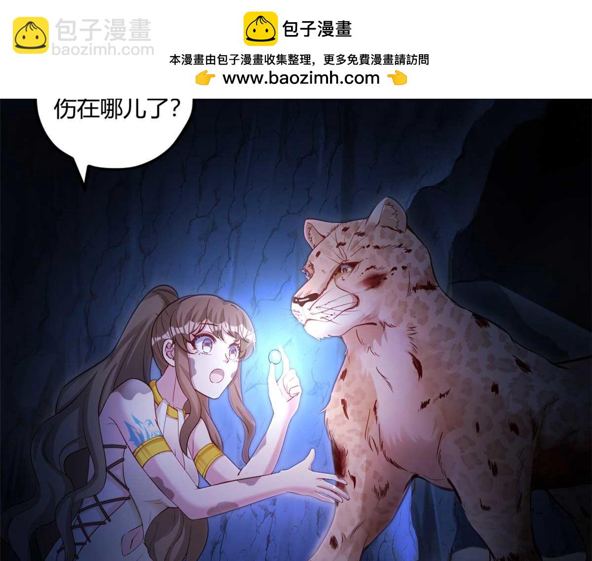 509(1/3)-第511话