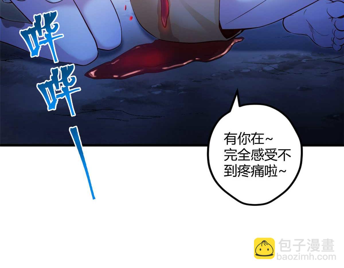 509(1/3)-第511话