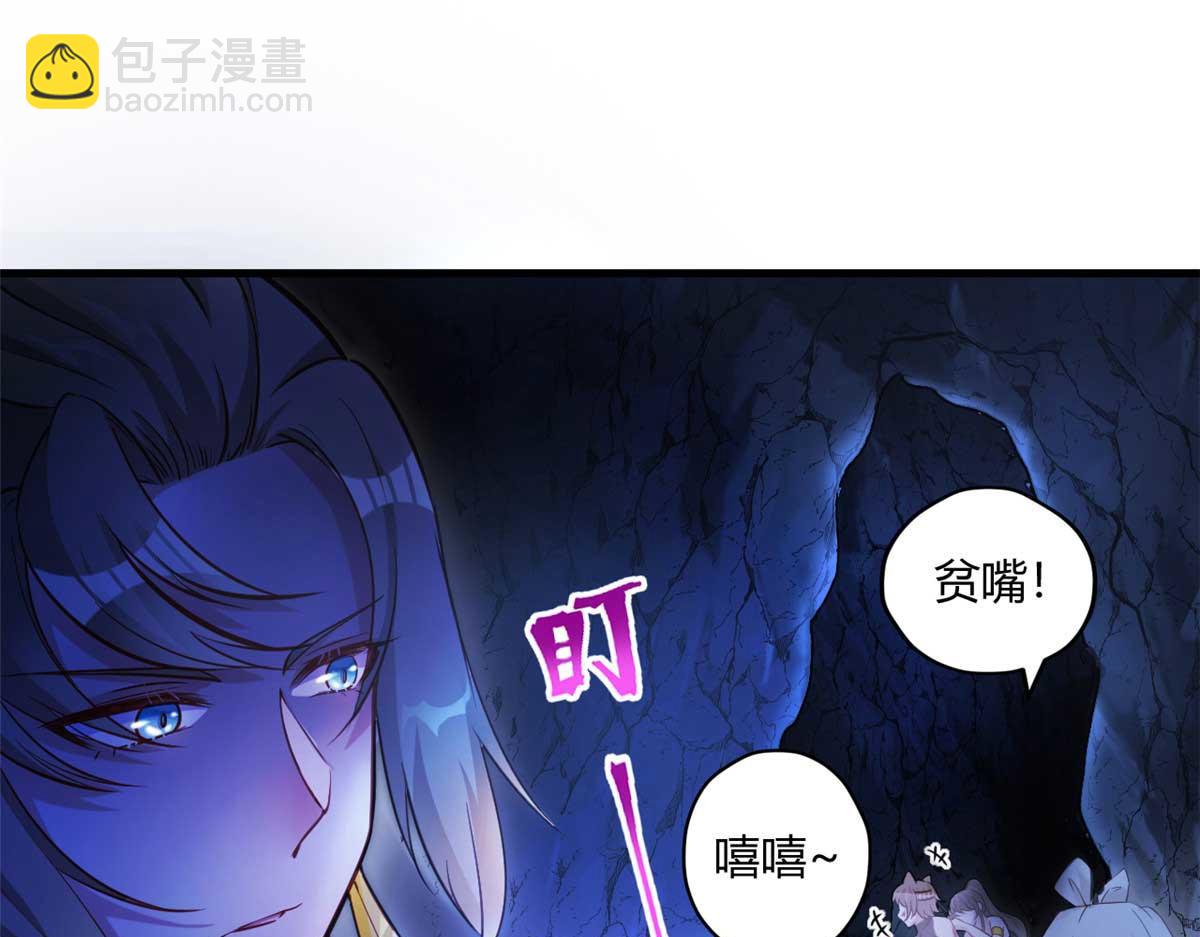 509(1/3)-第511话