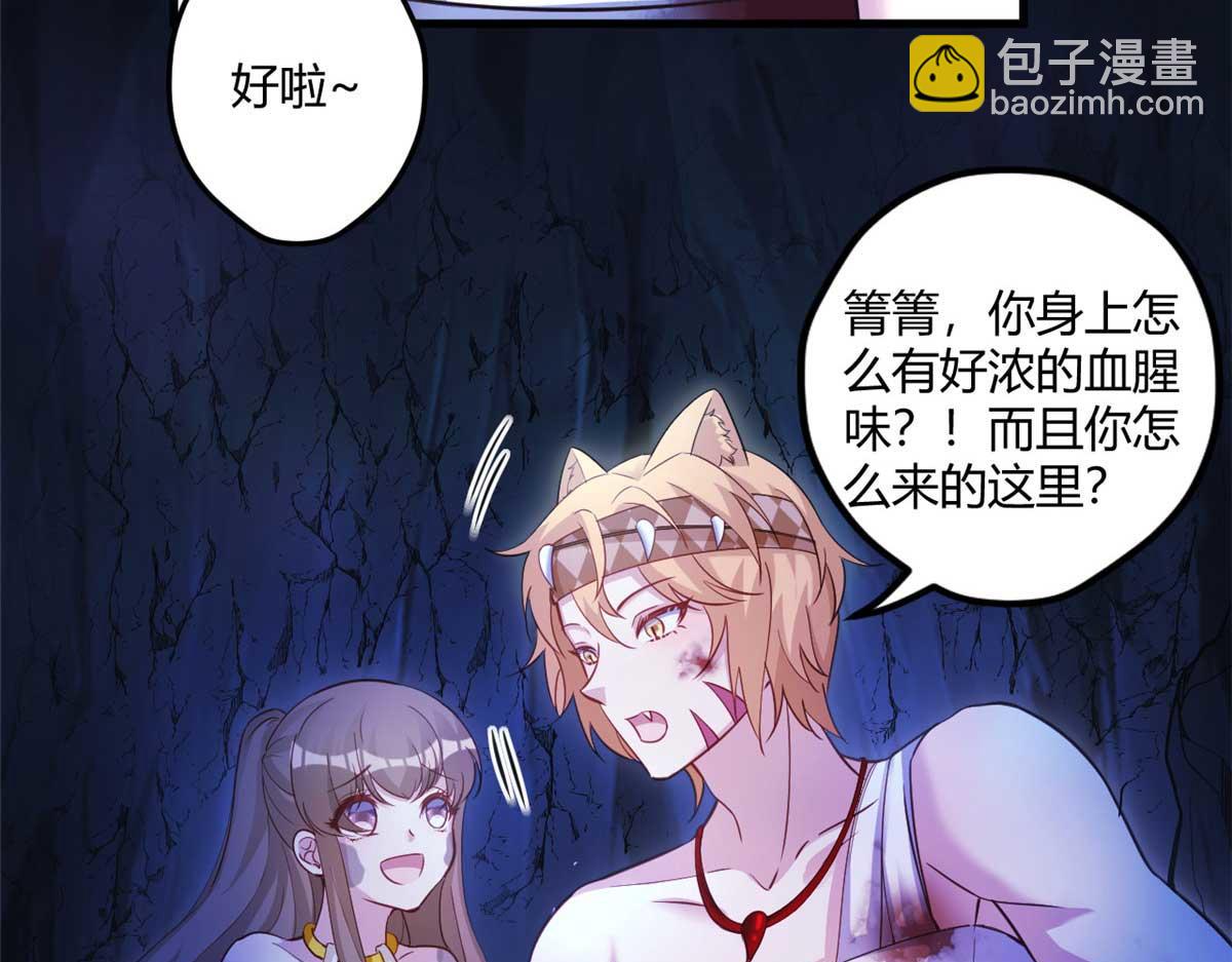 509(1/3)-第511话