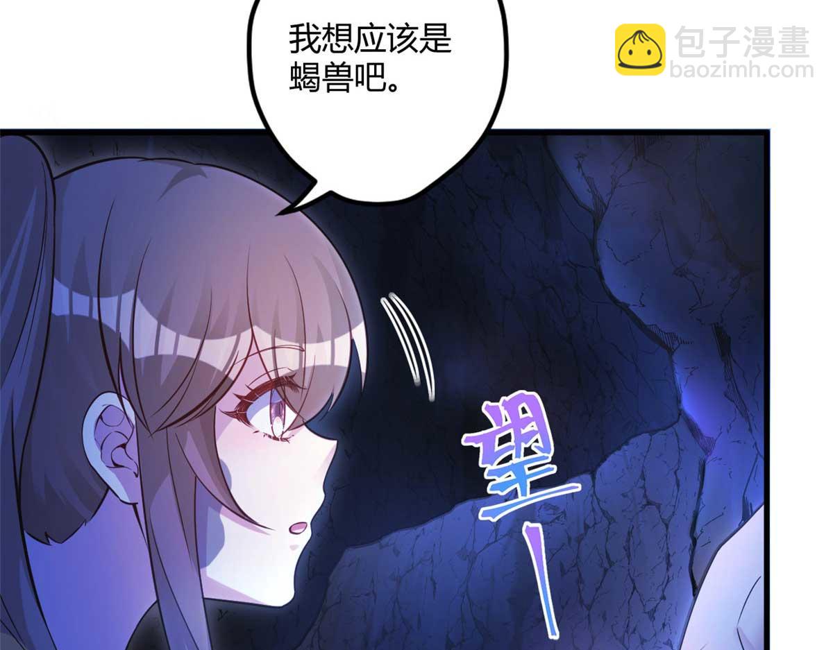 509(1/3)-第511话