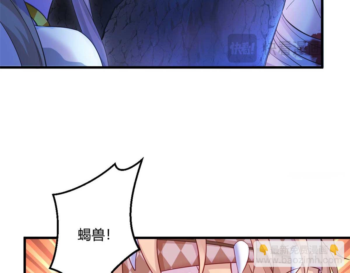 509(1/3)-第511话