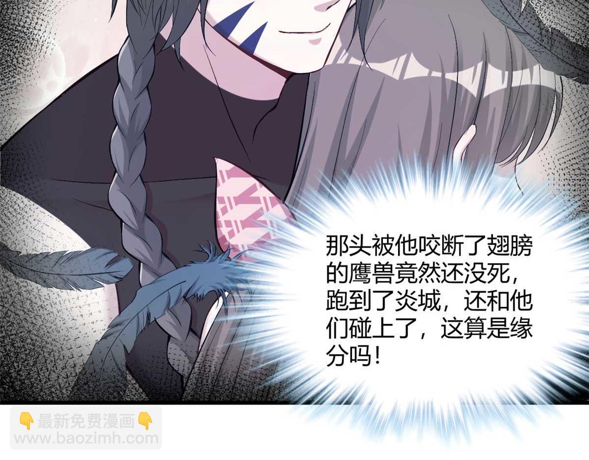 509(1/3)-第511话