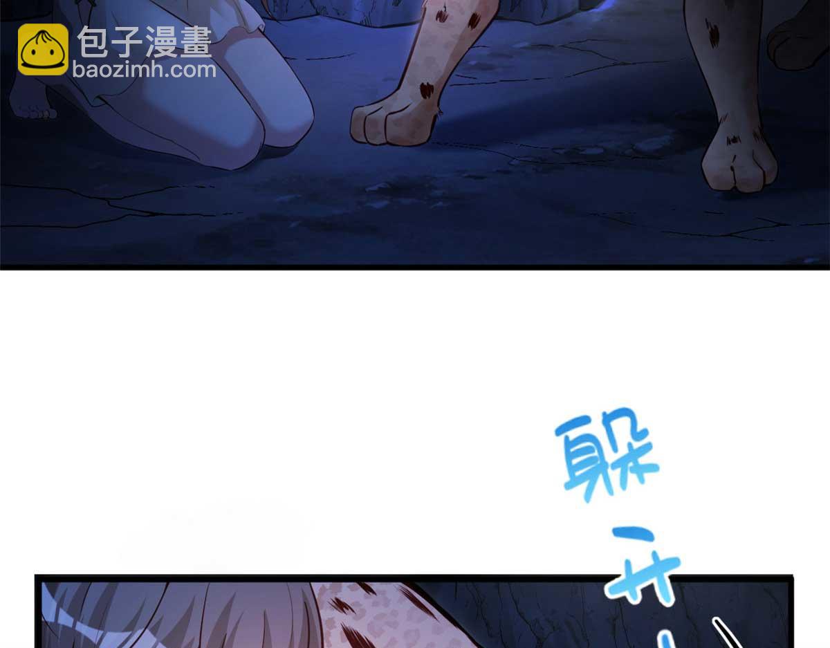 509(1/3)-第511话