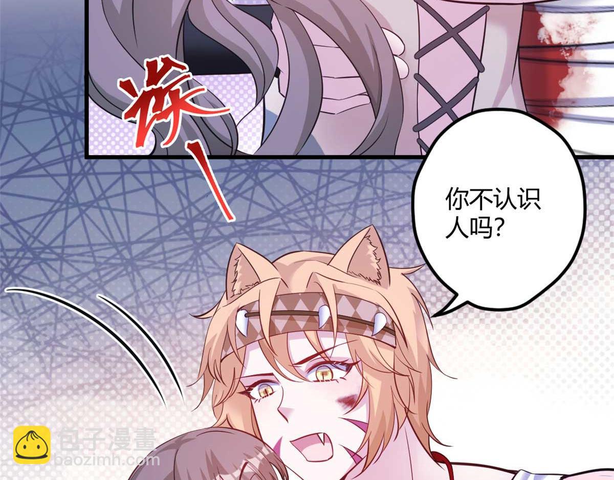 509(1/3)-第511话