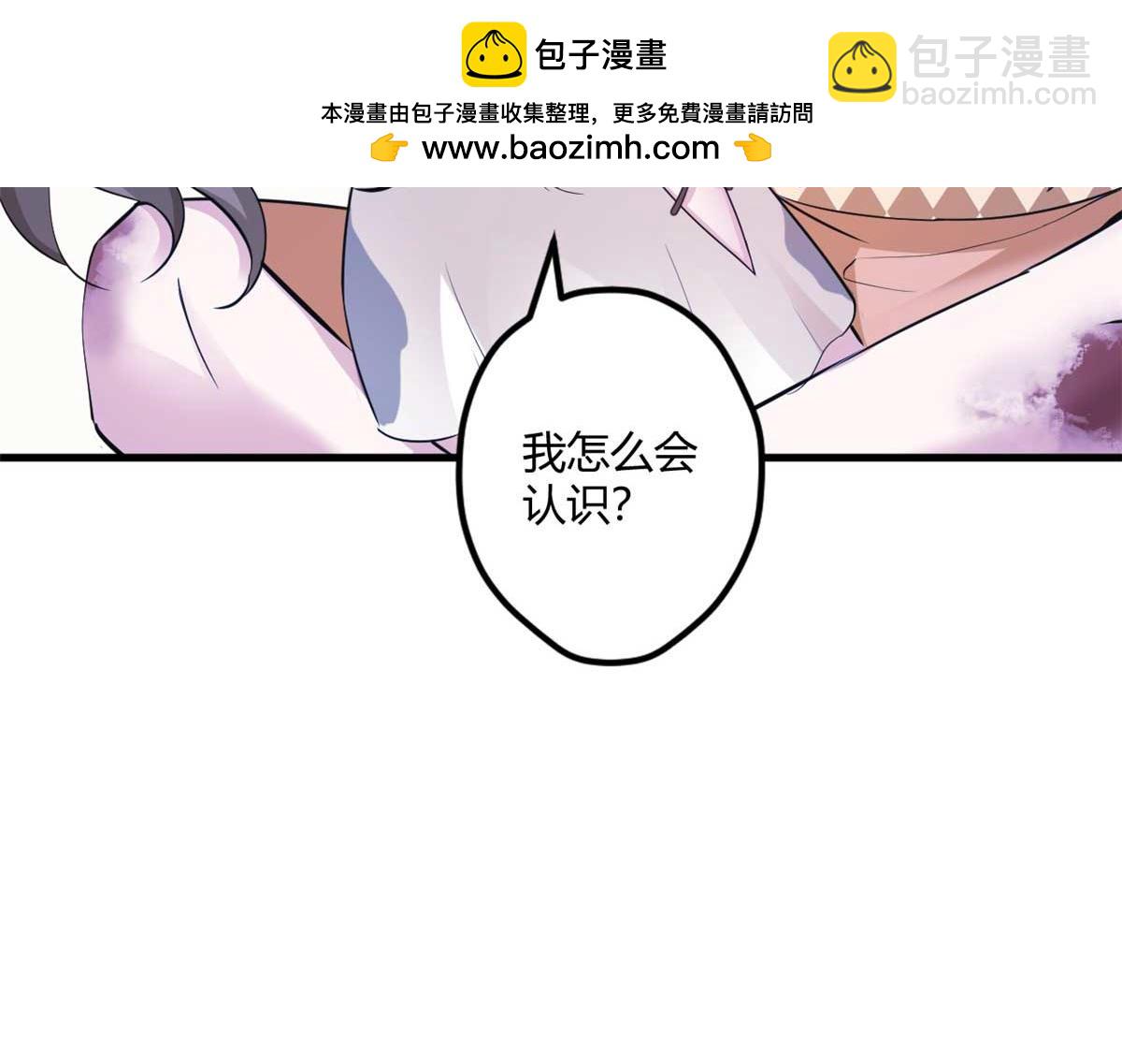 509(1/3)-第511话