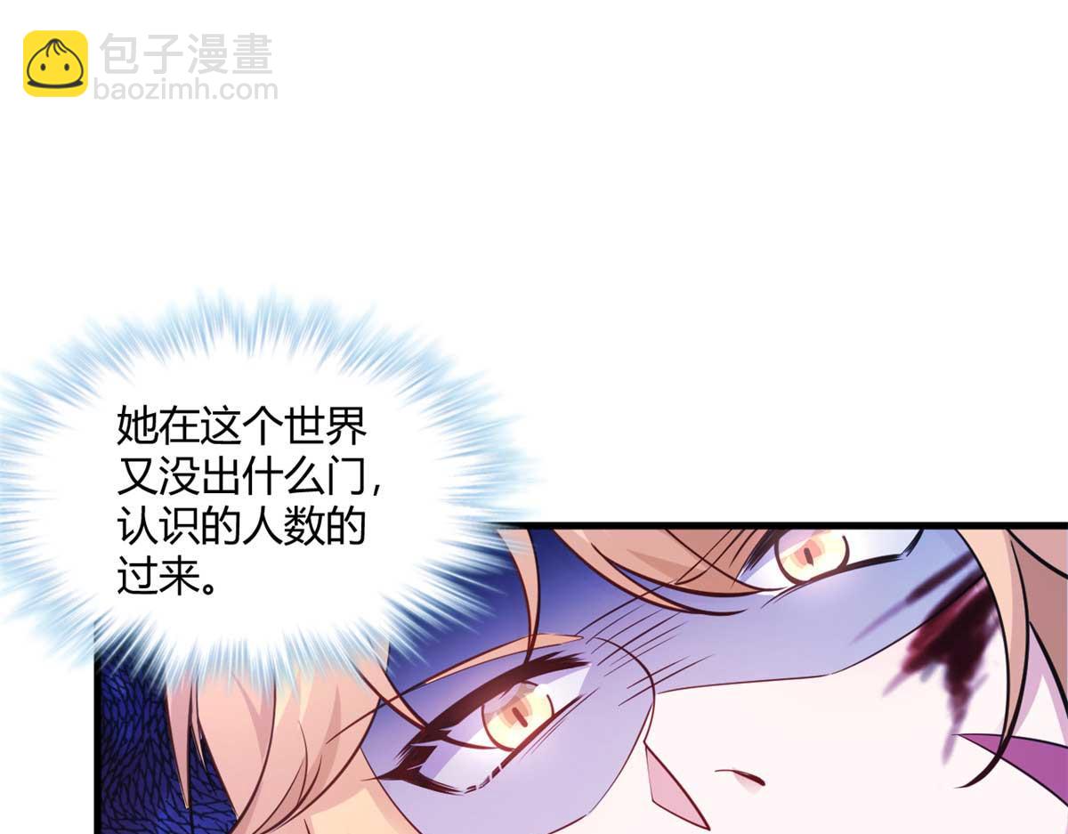509(1/3)-第511话
