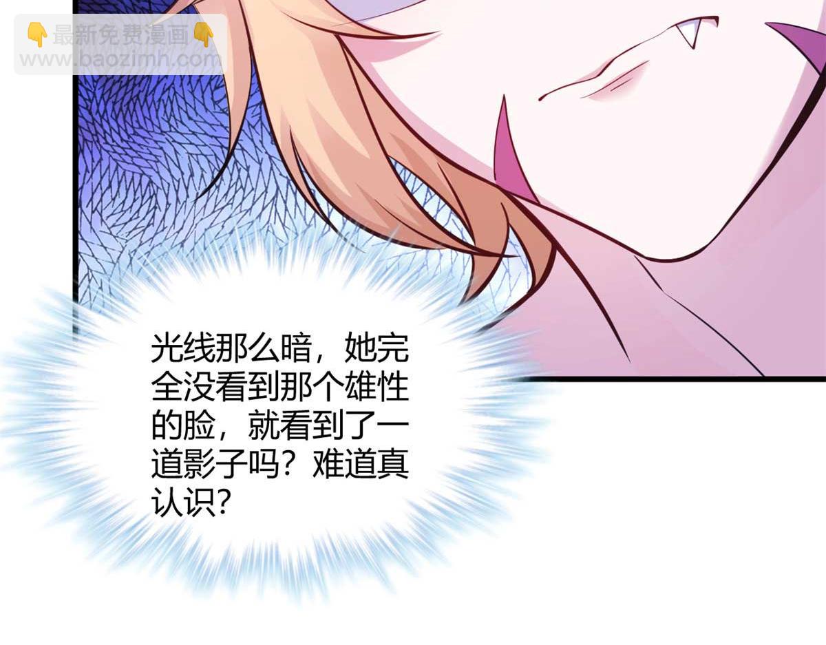 509(1/3)-第511话