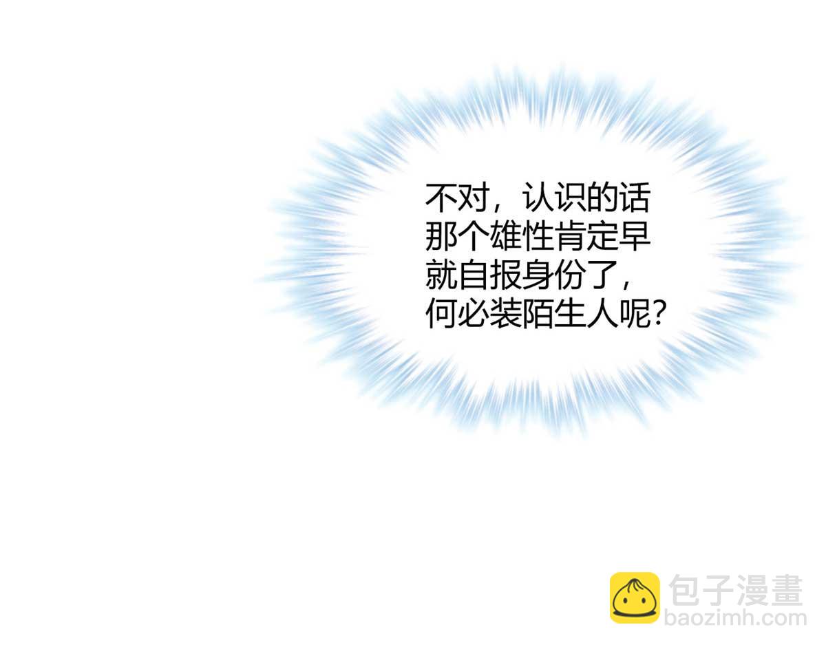 509(1/3)-第511话
