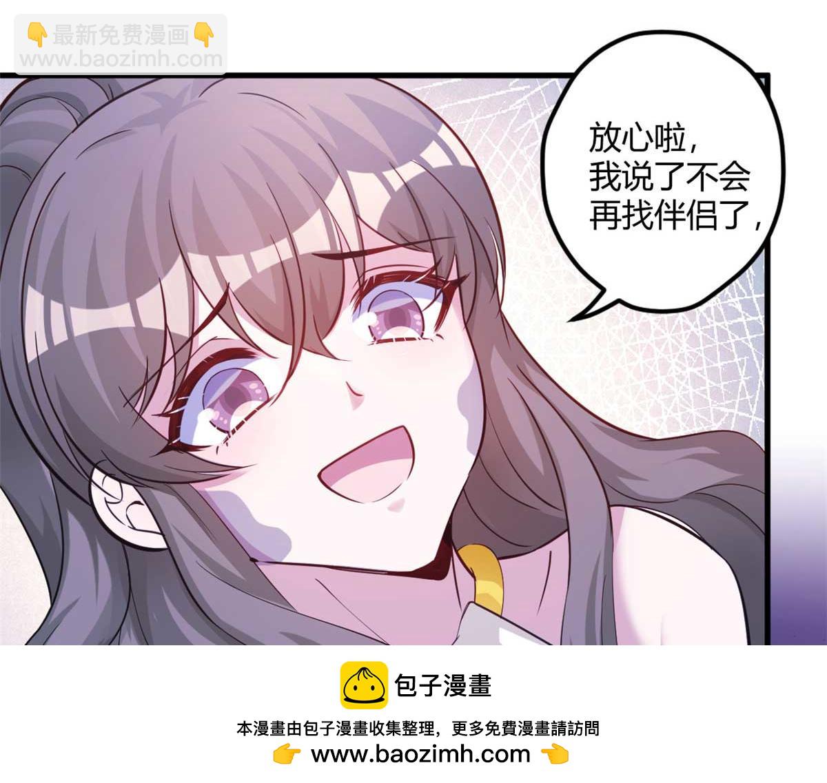 509(1/3)-第511话