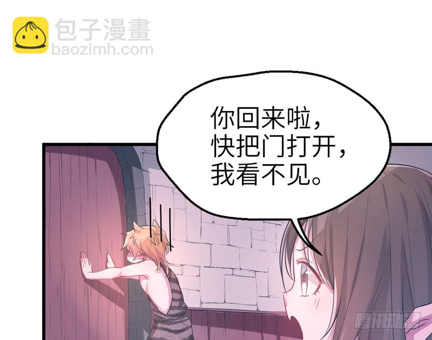 51(1/2)-第51话