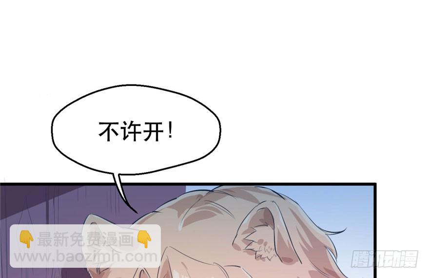 51(1/2)-第51话