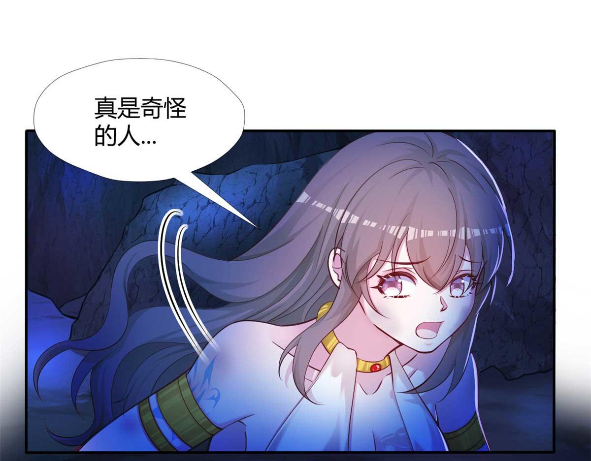 511(1/3)-第513话