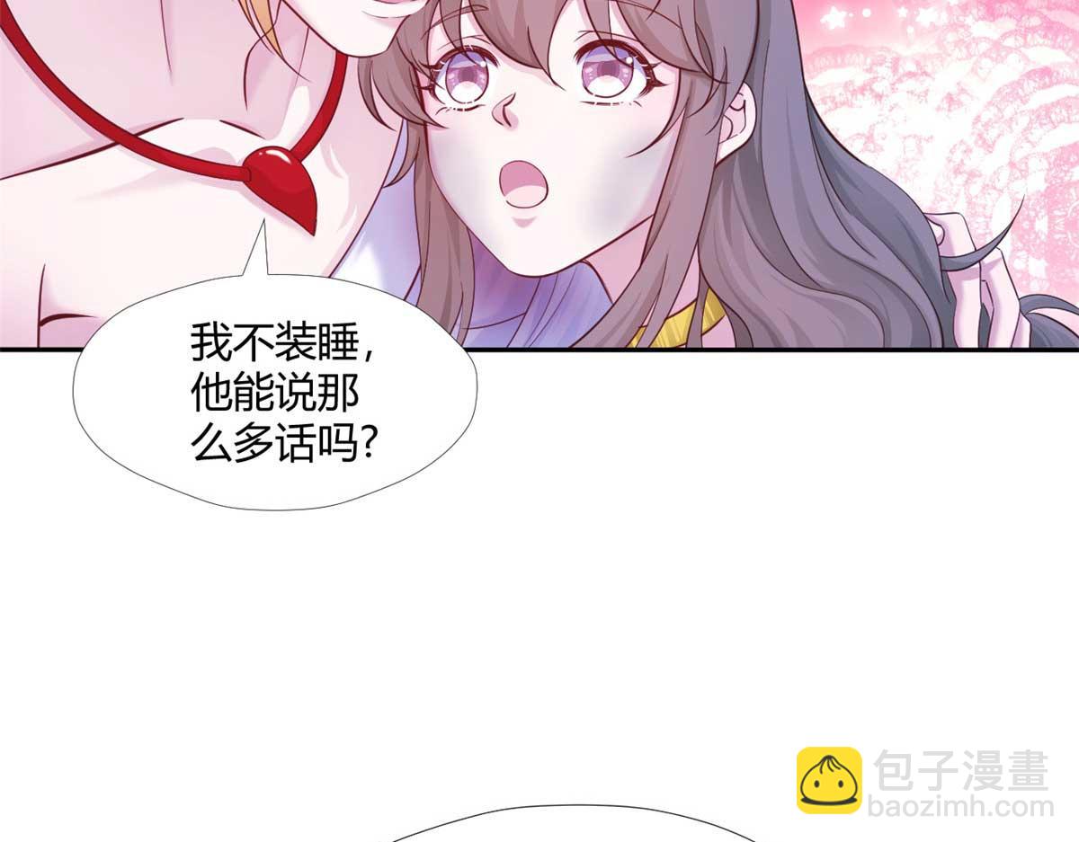 511(1/3)-第513话