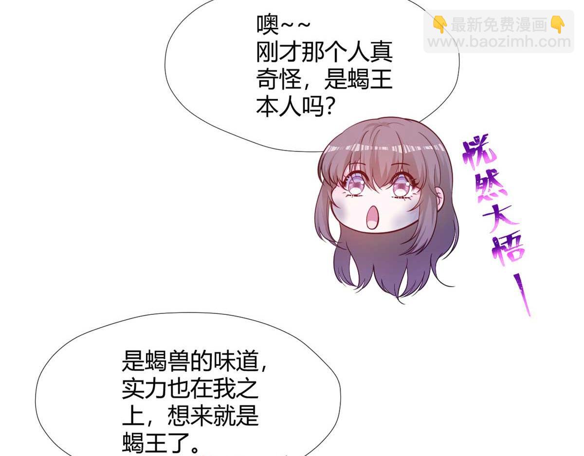 511(1/3)-第513话