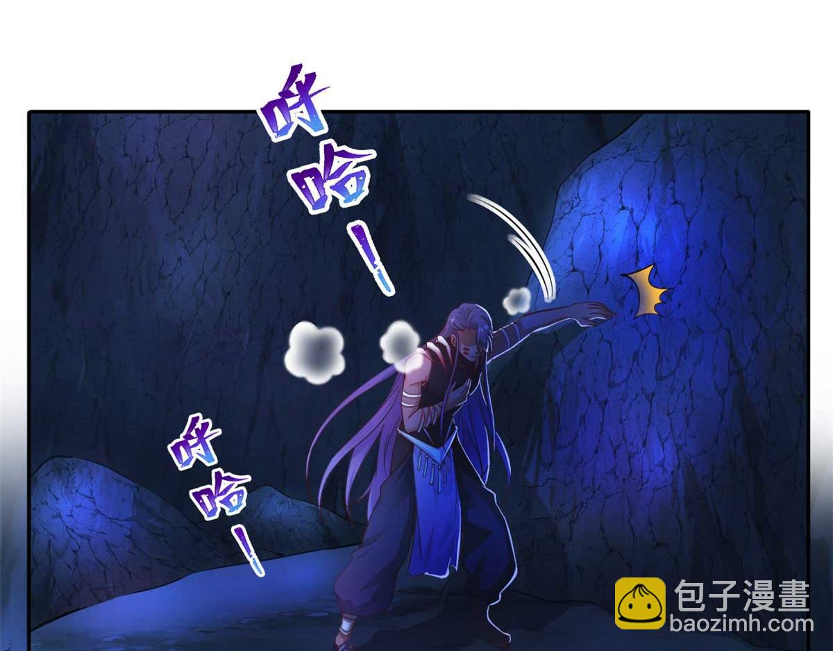 511(1/3)-第513话