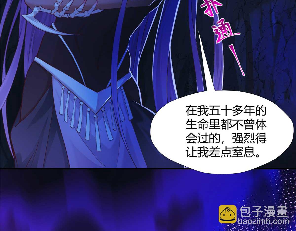 511(1/3)-第513话