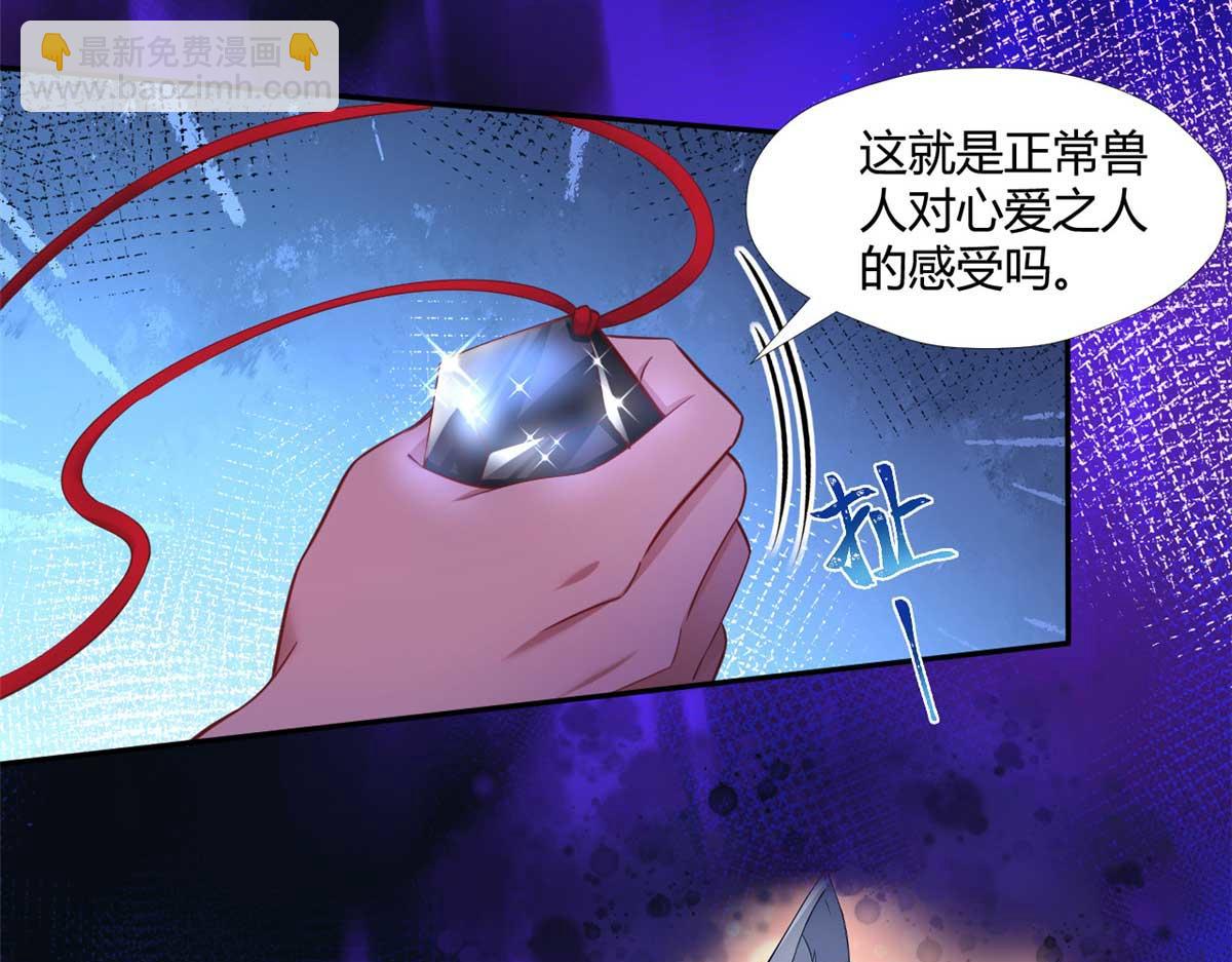 511(1/3)-第513话
