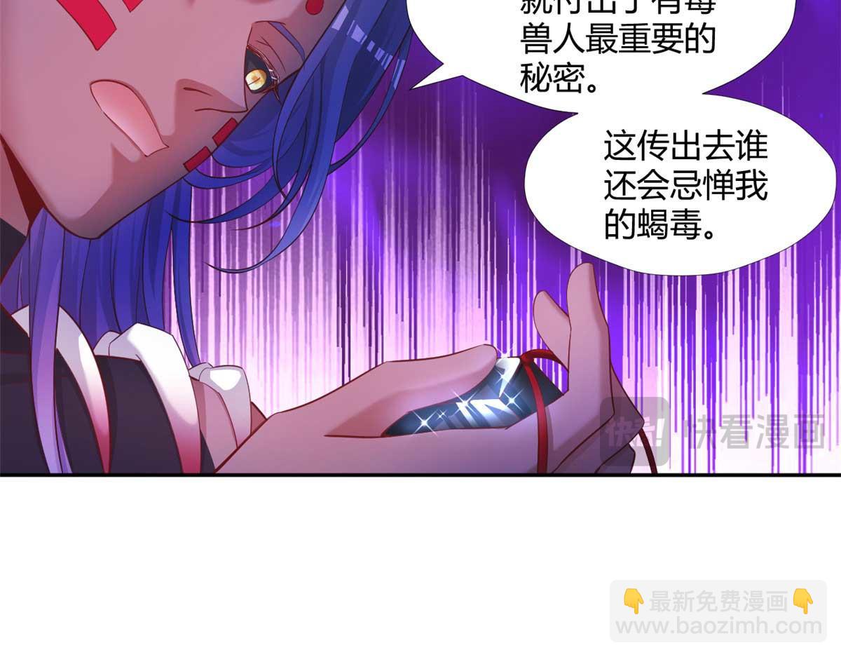 511(1/3)-第513话