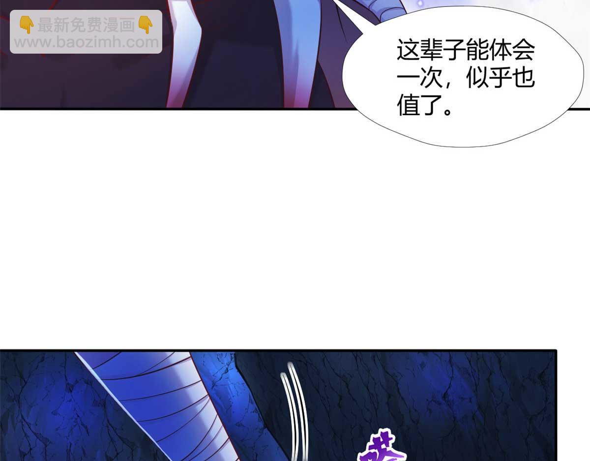 511(1/3)-第513话