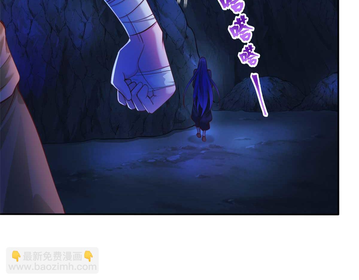 511(1/3)-第513话