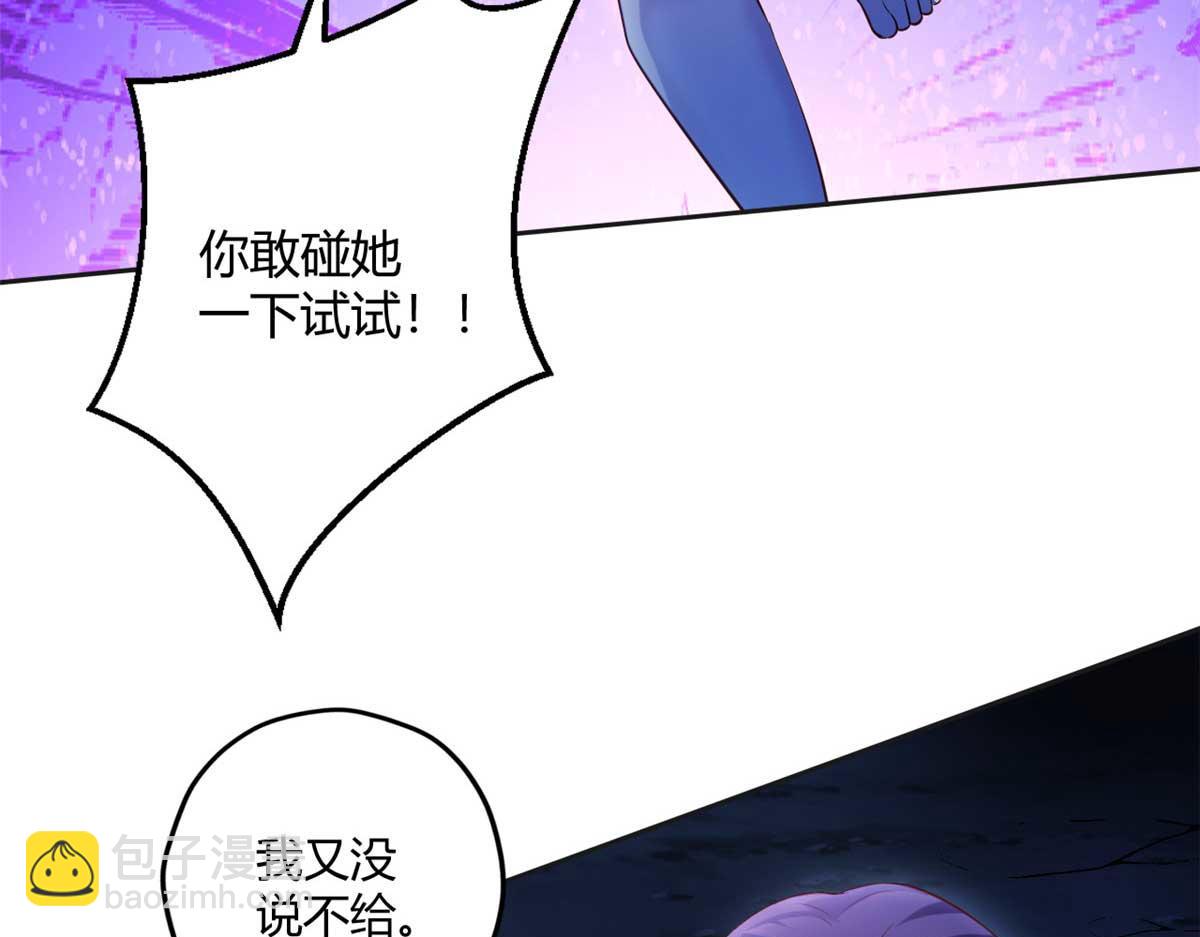 511(1/3)-第513话