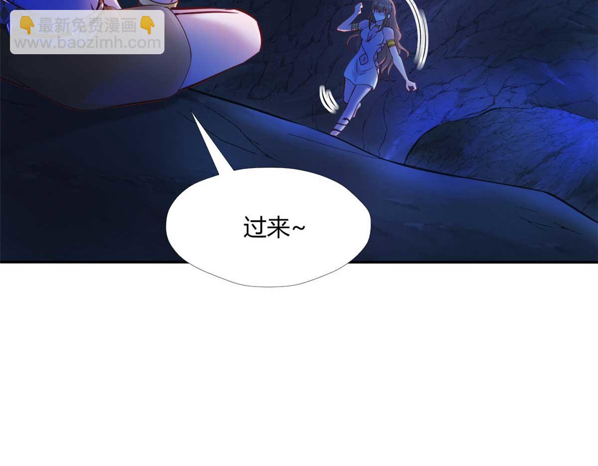 511(1/3)-第513话