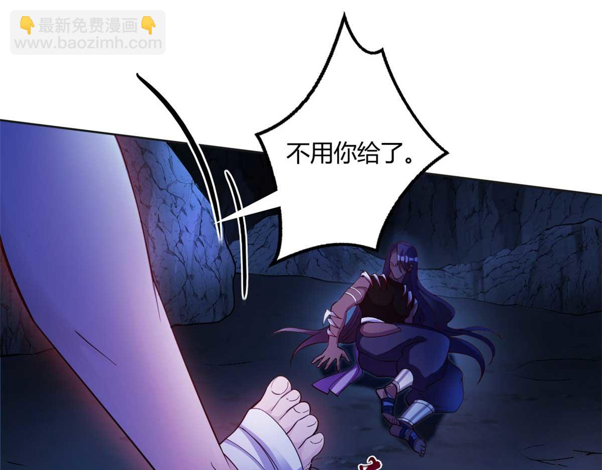 511(1/3)-第513话