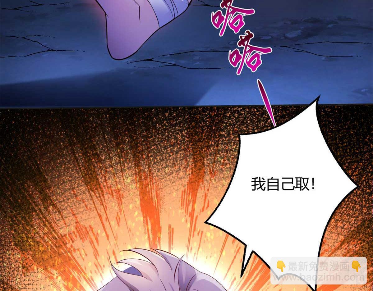 511(1/3)-第513话