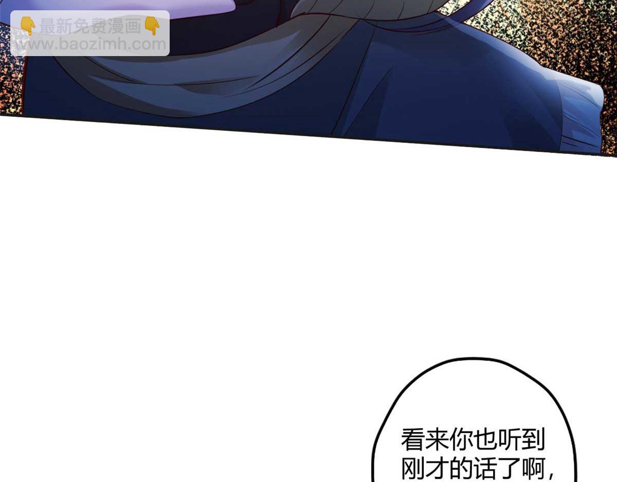 511(1/3)-第513话