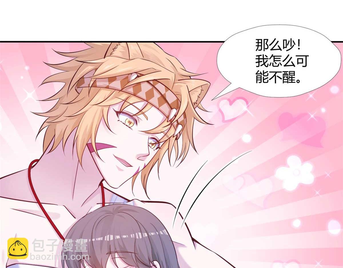 511(1/3)-第513话