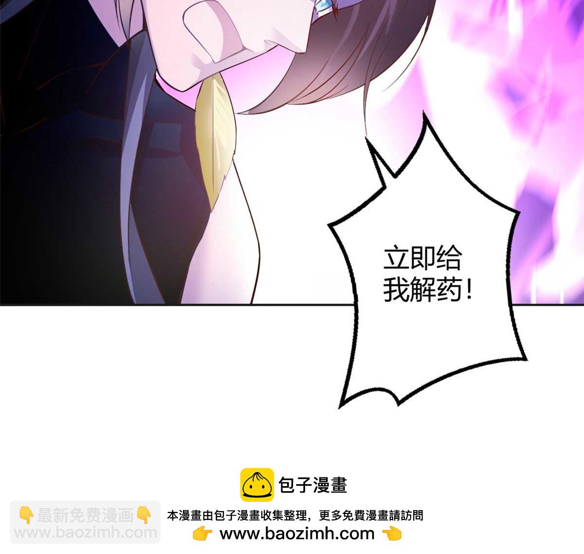 511(1/3)-第513话