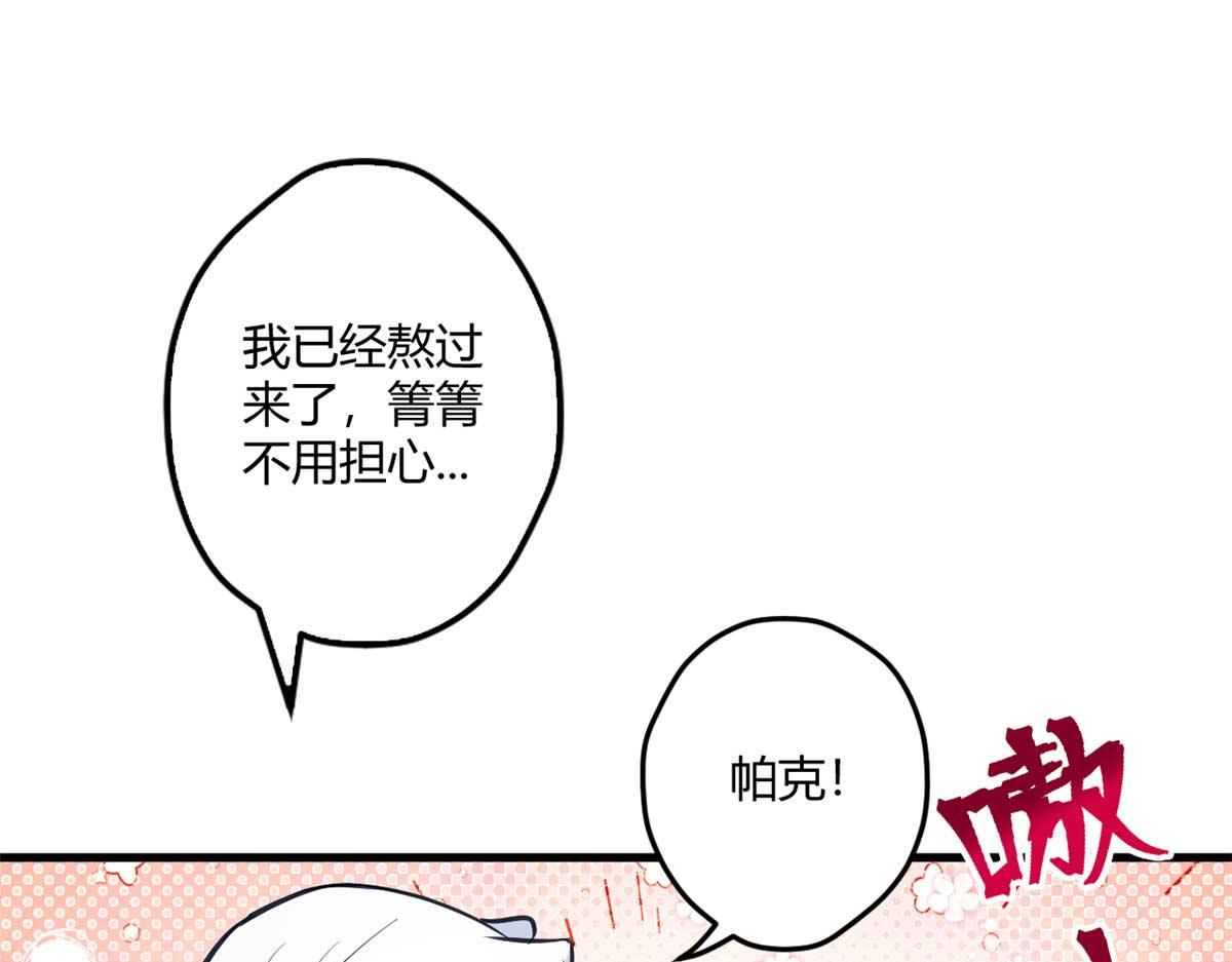513(1/3)-第515话
