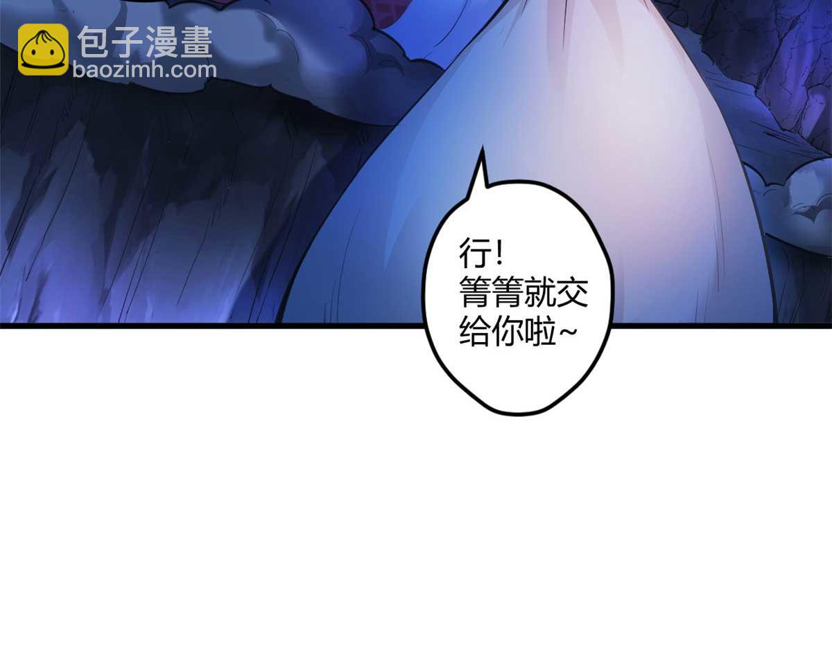 513(1/3)-第515话