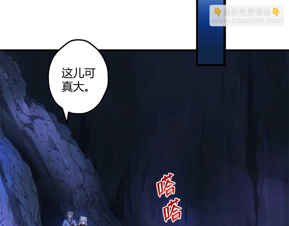 513(1/3)-第515话