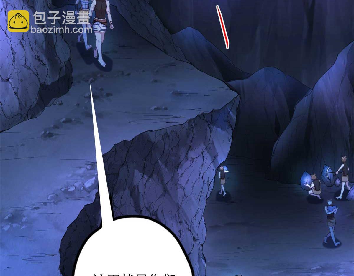 513(1/3)-第515话