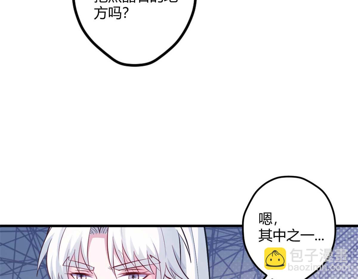 513(1/3)-第515话