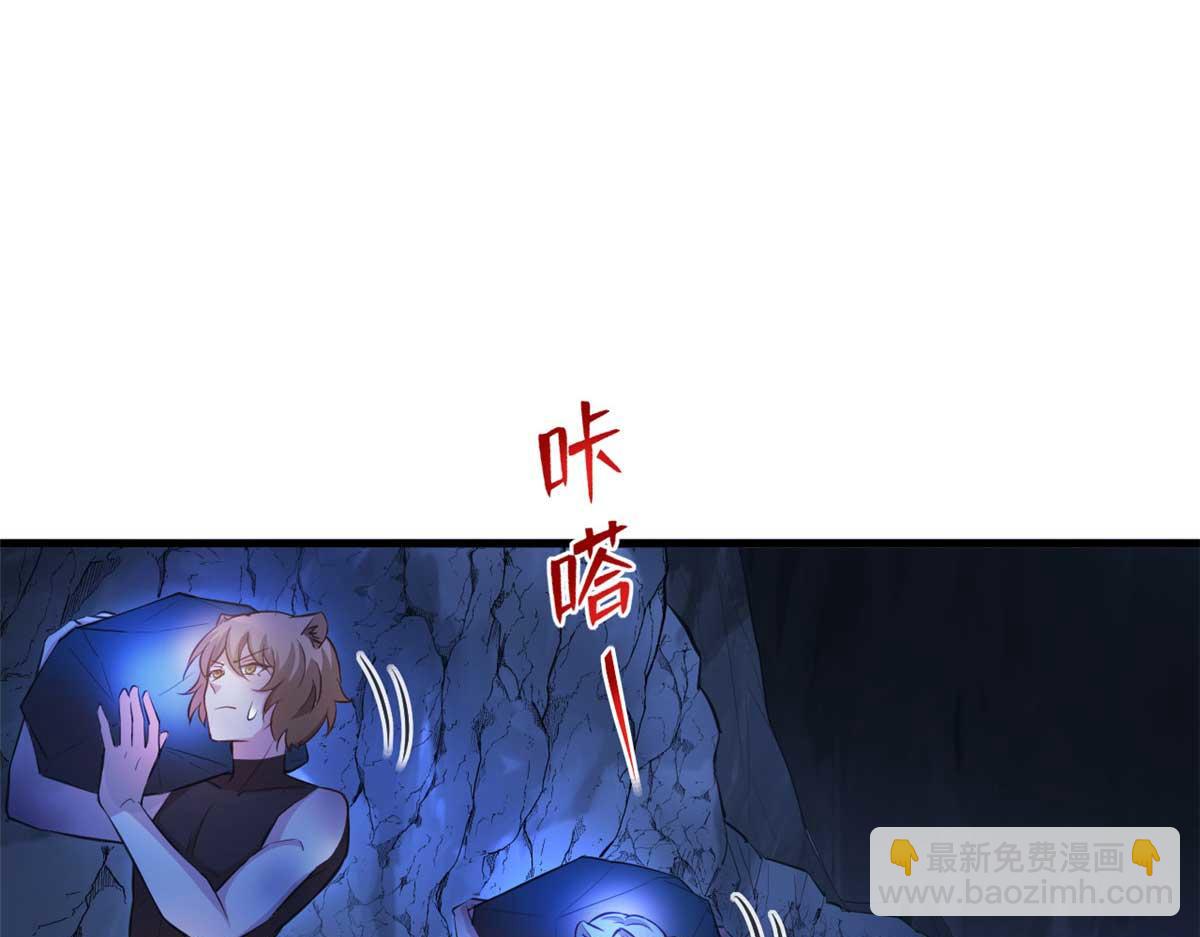 513(1/3)-第515话