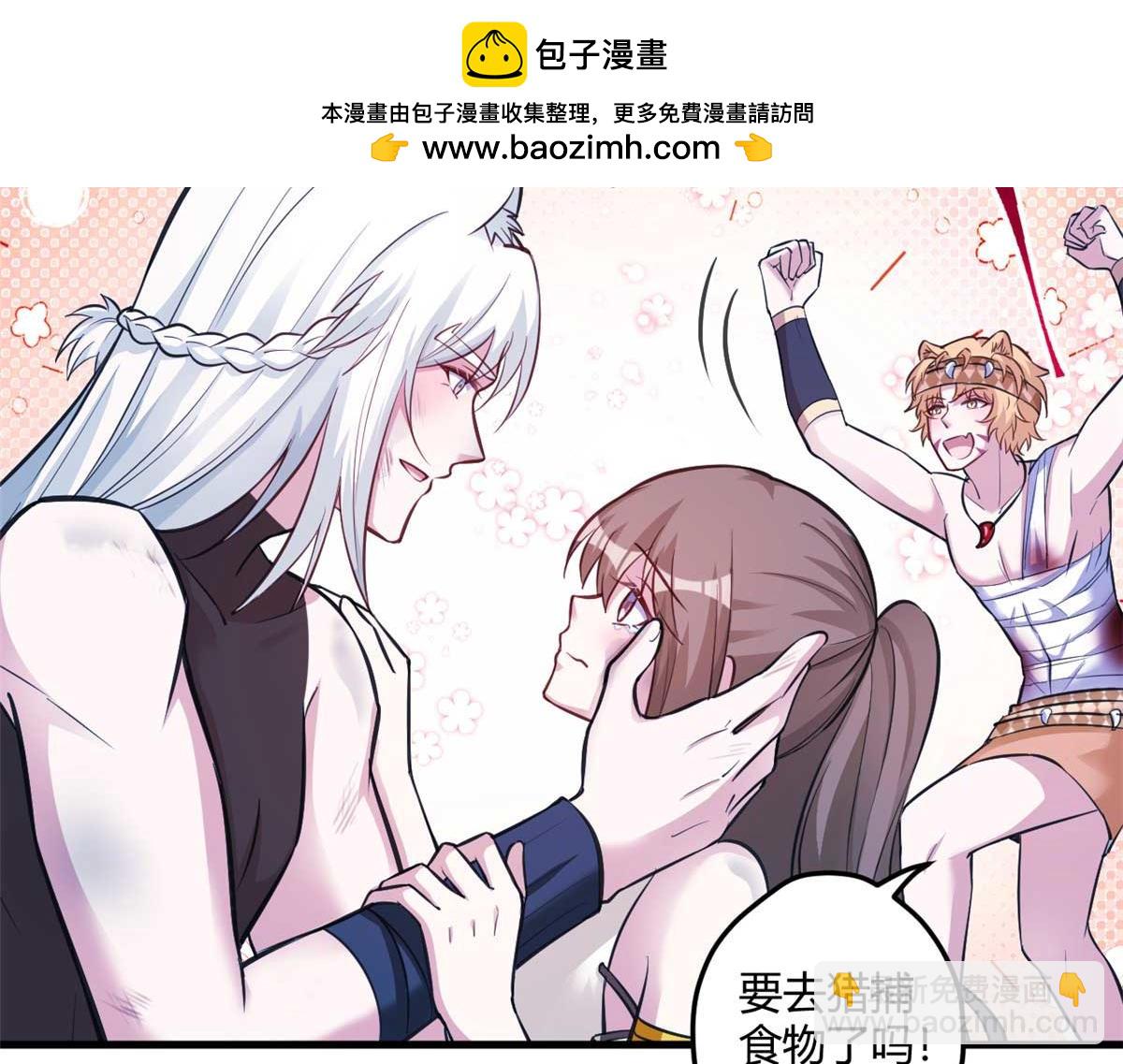 513(1/3)-第515话