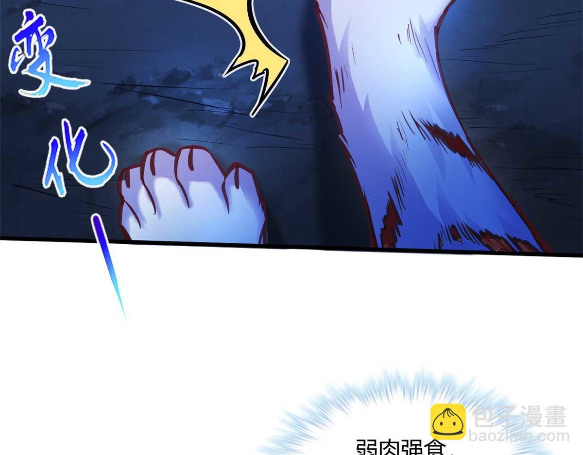 513(1/3)-第515话