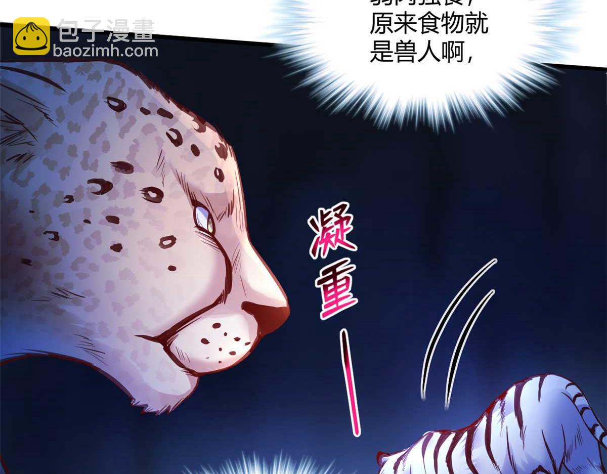 513(1/3)-第515话