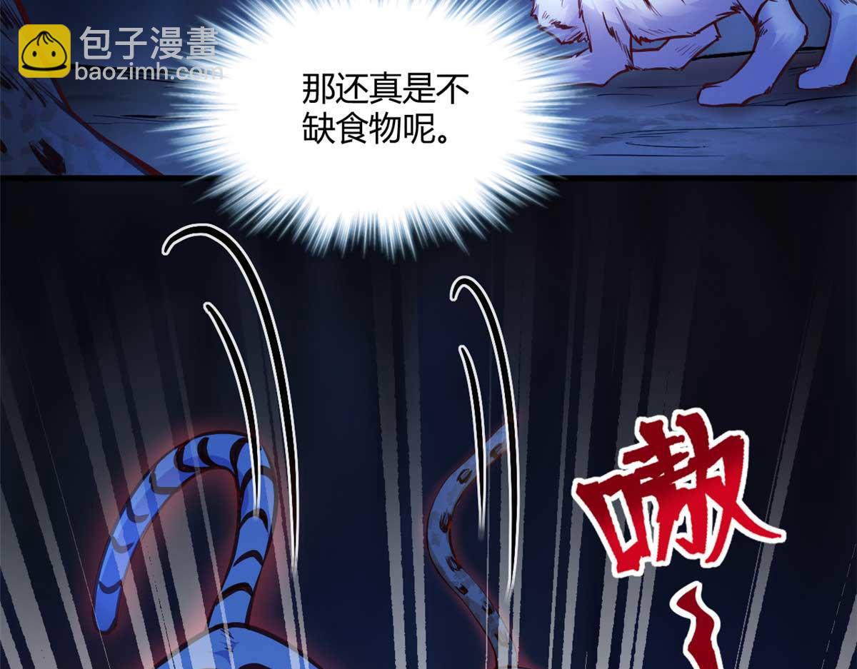 513(1/3)-第515话