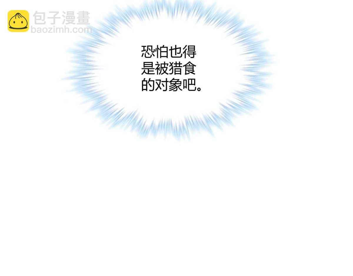 513(1/3)-第515话