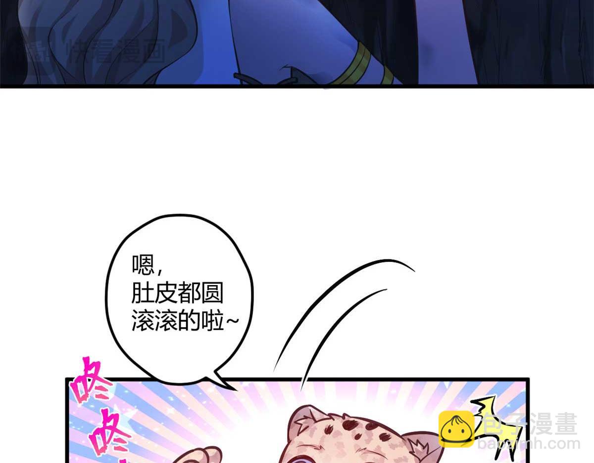 513(1/3)-第515话